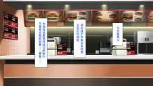 Kyonyuu Beit ni Kakomarete Yuuwaku Saretara Furin Shite mo Shouganai yo ne Burger Shop Hen, 中文