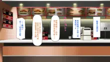 Kyonyuu Beit ni Kakomarete Yuuwaku Saretara Furin Shite mo Shouganai yo ne Burger Shop Hen, 中文