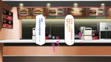 Kyonyuu Beit ni Kakomarete Yuuwaku Saretara Furin Shite mo Shouganai yo ne Burger Shop Hen, 中文