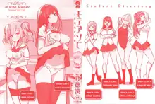 Moteasobi Joushiki Kaihen Gakuen - Puppet Quest Ch.1, English