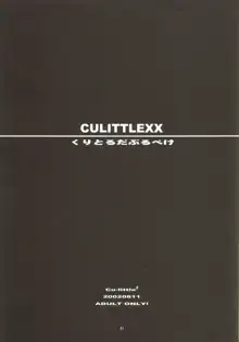 Culittle XX, 中文