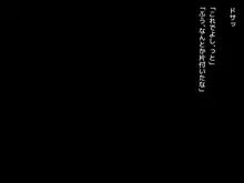 俺の事を大好きな従妹がウチに泊まりに来て誘惑してくる話, 日本語