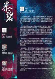 After School | 放学后, 中文