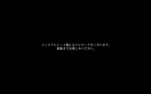 MMMヴィランズ3rd「ご容赦ください!!我の竿!!ズリ止まらんぜええええエッッッロ!!」, 日本語