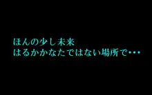 MMMヴィランズ3rd「ご容赦ください!!我の竿!!ズリ止まらんぜええええエッッッロ!!」, 日本語