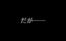 MMMヴィランズ3rd「ご容赦ください!!我の竿!!ズリ止まらんぜええええエッッッロ!!」, 日本語