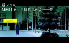 MMMヴィランズ3rd「ご容赦ください!!我の竿!!ズリ止まらんぜええええエッッッロ!!」, 日本語