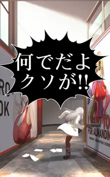 MMMヴィランズ3rd「ご容赦ください!!我の竿!!ズリ止まらんぜええええエッッッロ!!」, 日本語