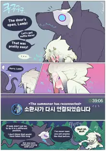 Good Luck, Kindred!, English