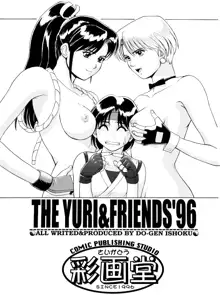 The Yuri & Friends '96, English