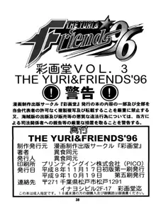 The Yuri & Friends '96, English