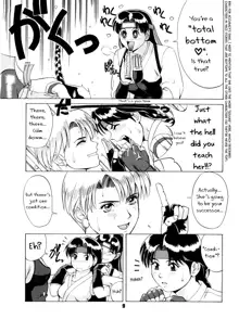 The Yuri & Friends '96, English