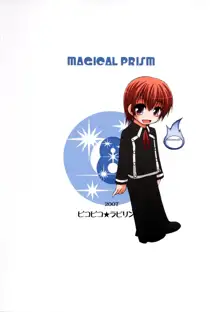 MAGICAL PRISM, 日本語