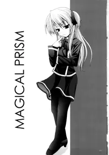 MAGICAL PRISM, 日本語