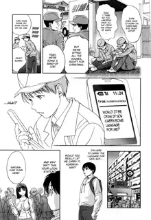 Glass no Megami 3, English