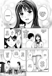 Glass no Megami 3, English