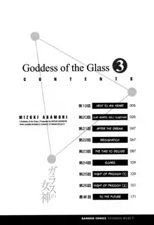 Glass no Megami 3, English