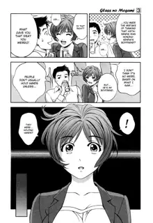 Glass no Megami 3, English