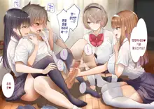 Inaka ni Kanojo ga Iru Boku o Tokyo no Classmate ga Netorou to Shite Kuru | 시골에 여친이 있는 나를 도쿄의 클래스메이트가 네토라레하려 한다, 한국어