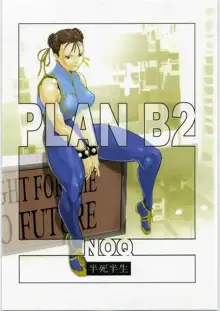 PLAN B2, 日本語