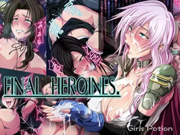 FINAL HEROINES, 日本語