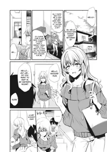 Kyouko-san to | Together With Kyouko-san, English