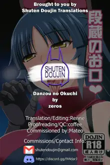 Danzou no Okuchi, English