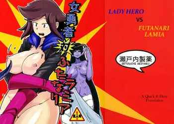 Onna Yuusha Tai Futanari Lamia | Lady Hero vs Futanari Lamia, English