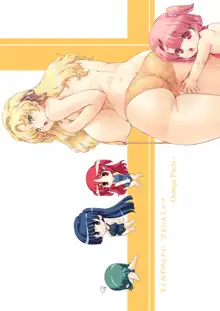 Sukumizu Sentai Bikininger R Vol.2, English