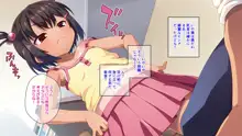 メスガキちゃんにわからせたい!～ナマイキ娘のアナル開発はじめました～, 日本語