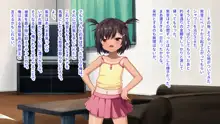 メスガキちゃんにわからせたい!～ナマイキ娘のアナル開発はじめました～, 日本語