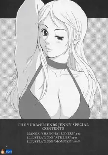 Yuri & Friends Jenny Special, English