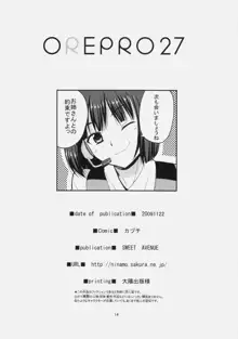 OREPRO 27, 日本語