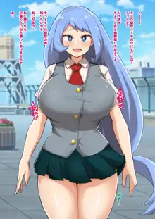 Nejire Hado, 日本語