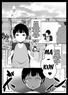 Onee-chan to no Kankei l My Relationship with my sister, English