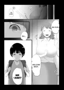 Onee-chan to no Kankei l My Relationship with my sister, English