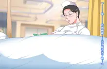 Tsuyoki na Bakunyuu Nurse Haha ga Ore no Aishou ni Naru made no Zen Koutei, 中文