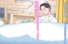 Tsuyoki na Bakunyuu Nurse Haha ga Ore no Aishou ni Naru made no Zen Koutei, 中文