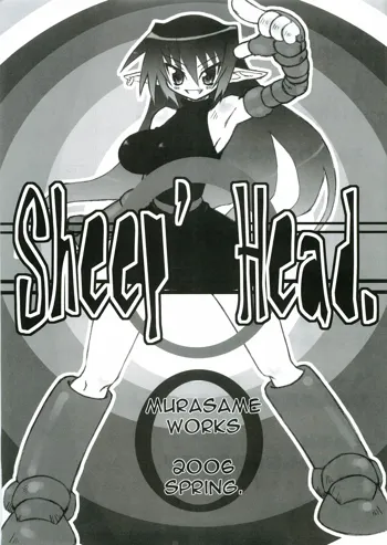 Sheep' Head. | murasame works 2006 spring, 日本語