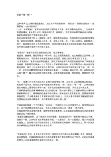 【上古神物】工口向小说《艾瑞莉娅的三十天调教日志》, 中文