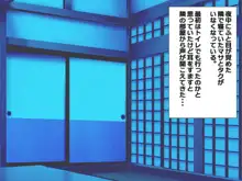 ユウジュウフダン～選べなかった結果両方寝取られる話～, 日本語