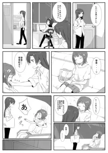 はるちは漫画, 日本語