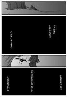 はるちは漫画, 日本語