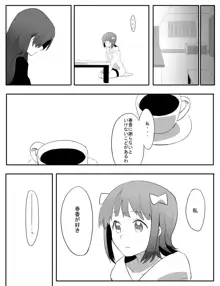 はるちは漫画, 日本語