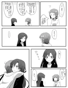 はるちは漫画, 日本語