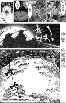 zhongli vs baal, 中文