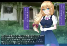 魔法少女ローザエンデ Loop3:刻まれた陵辱の記憶, 日本語