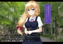 魔法少女ローザエンデ Loop3:刻まれた陵辱の記憶, 日本語