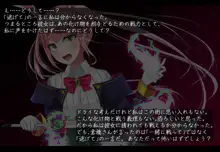 魔法少女ローザエンデ Loop3:刻まれた陵辱の記憶, 日本語