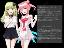 魔法少女ローザエンデ Loop3:刻まれた陵辱の記憶, 日本語